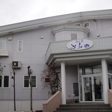 Furano B&B المظهر الخارجي الصورة
